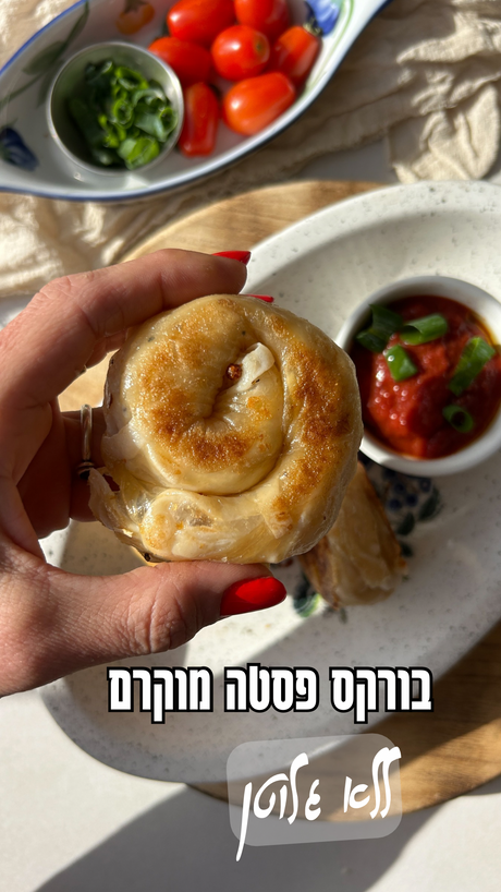 שבלולי דף אורז במילוי סקיני פסטה פטוצ׳יני מוקרם עם דיפ עגבניות