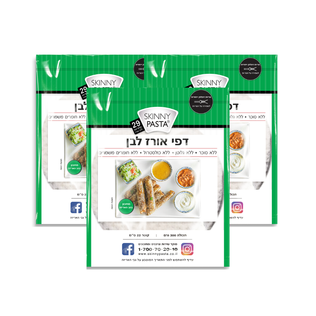 שלישיית דפי אורז לבן ללא גלוטן 22 ס"מ - 900 גרם