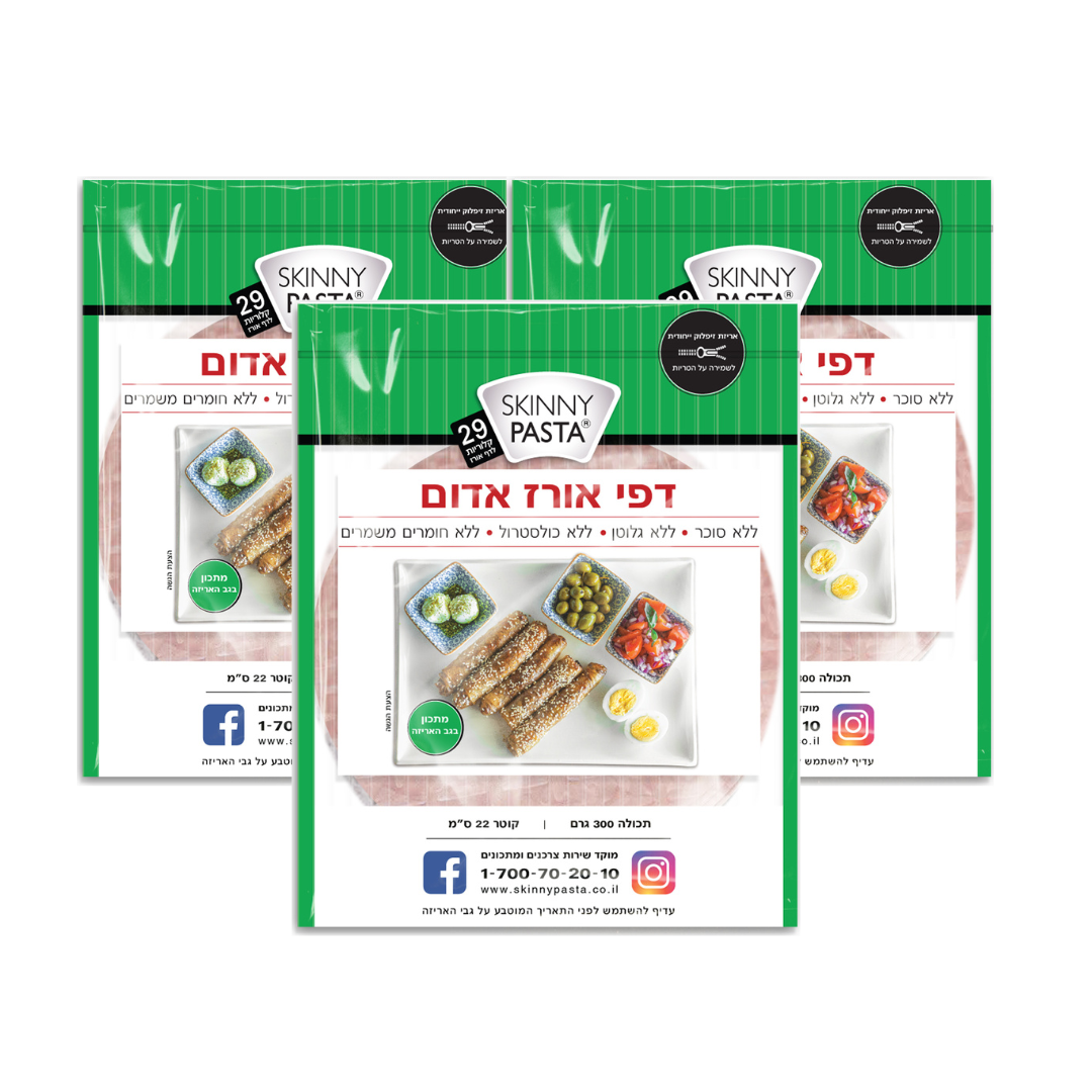 שלישיית דפי אורז אדום ללא גלוטן 22 ס"מ - 900 גרם