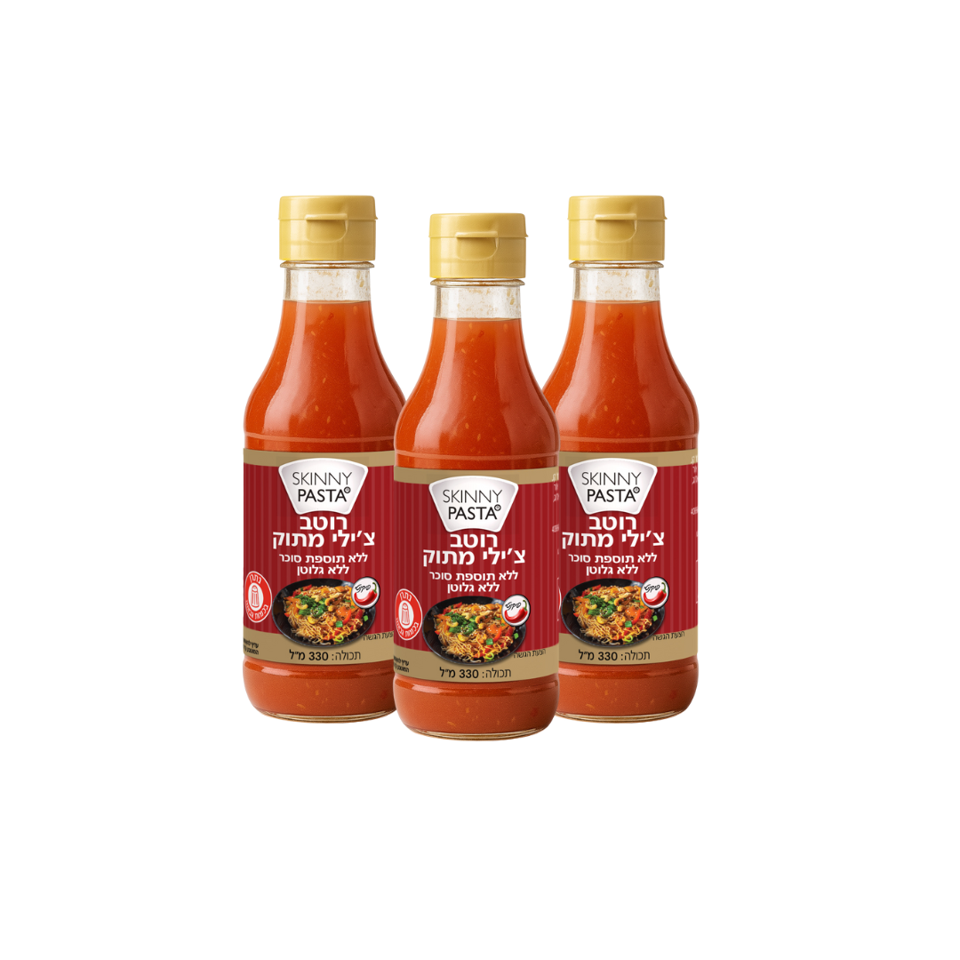 מארז שלישיית רוטב צ'ילי מתוק פיקנטי ללא תוספת סוכר וללא גלוטן 990 מ"ל