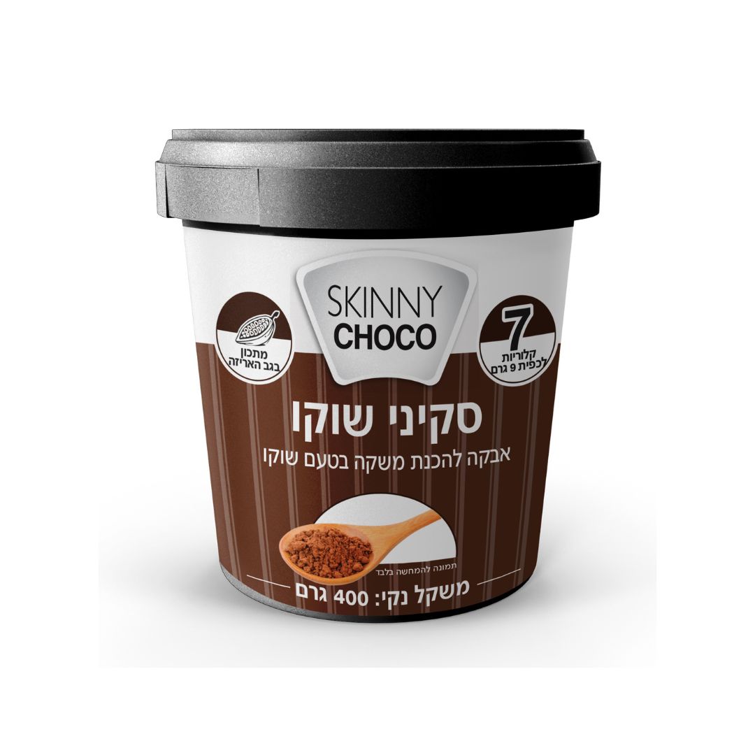 סקיני שוקו - אבקה להכנת שוקו ללא סוכר