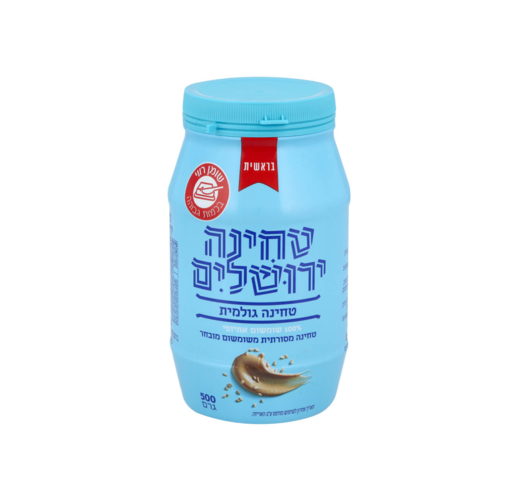 טחינה גולמית - 500 גרם מבצע לרוכשי חומיקס ב9.9 ש"ח