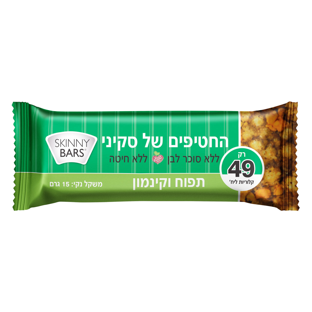מארז 20 יח' סקיני בר בתוספת תפוח וקינמון (מחיר ליח' 4 ש"ח)