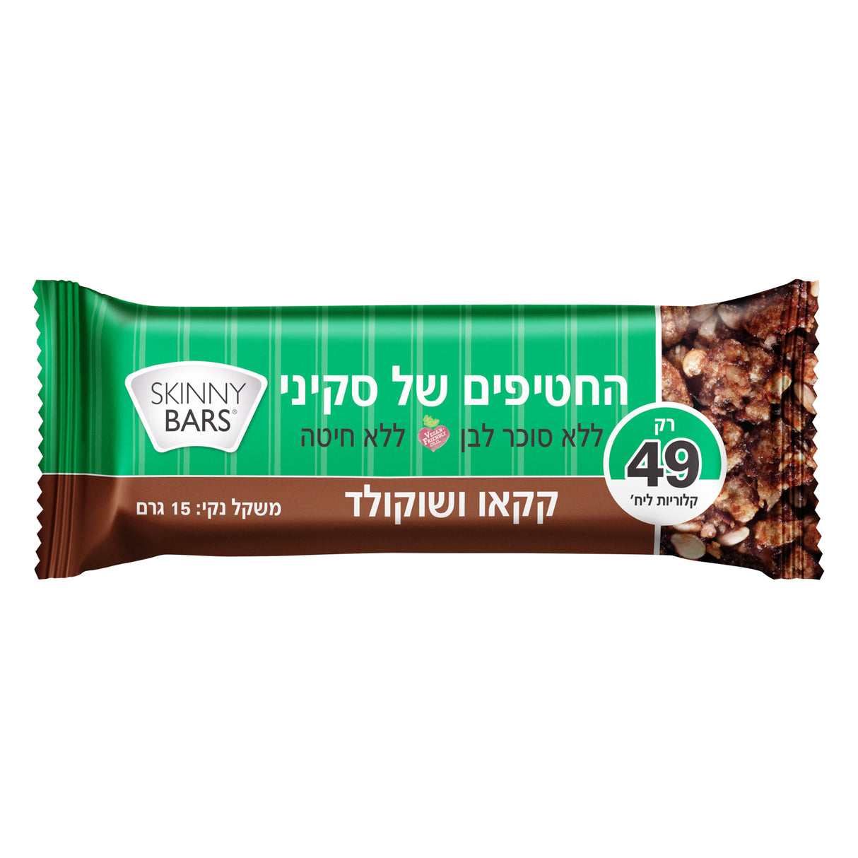מארז 20 יח' סקיני בר בתוספת קקאו ושוקולד (מחיר ליח' 4 ש"ח)