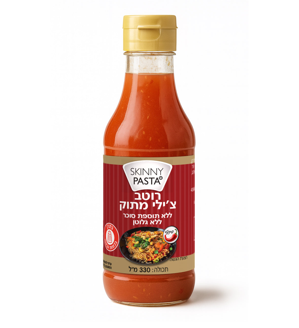 רוטב צ'ילי מתוק פיקנטי ללא תוספת סוכר וגלוטן 330 מ"ל