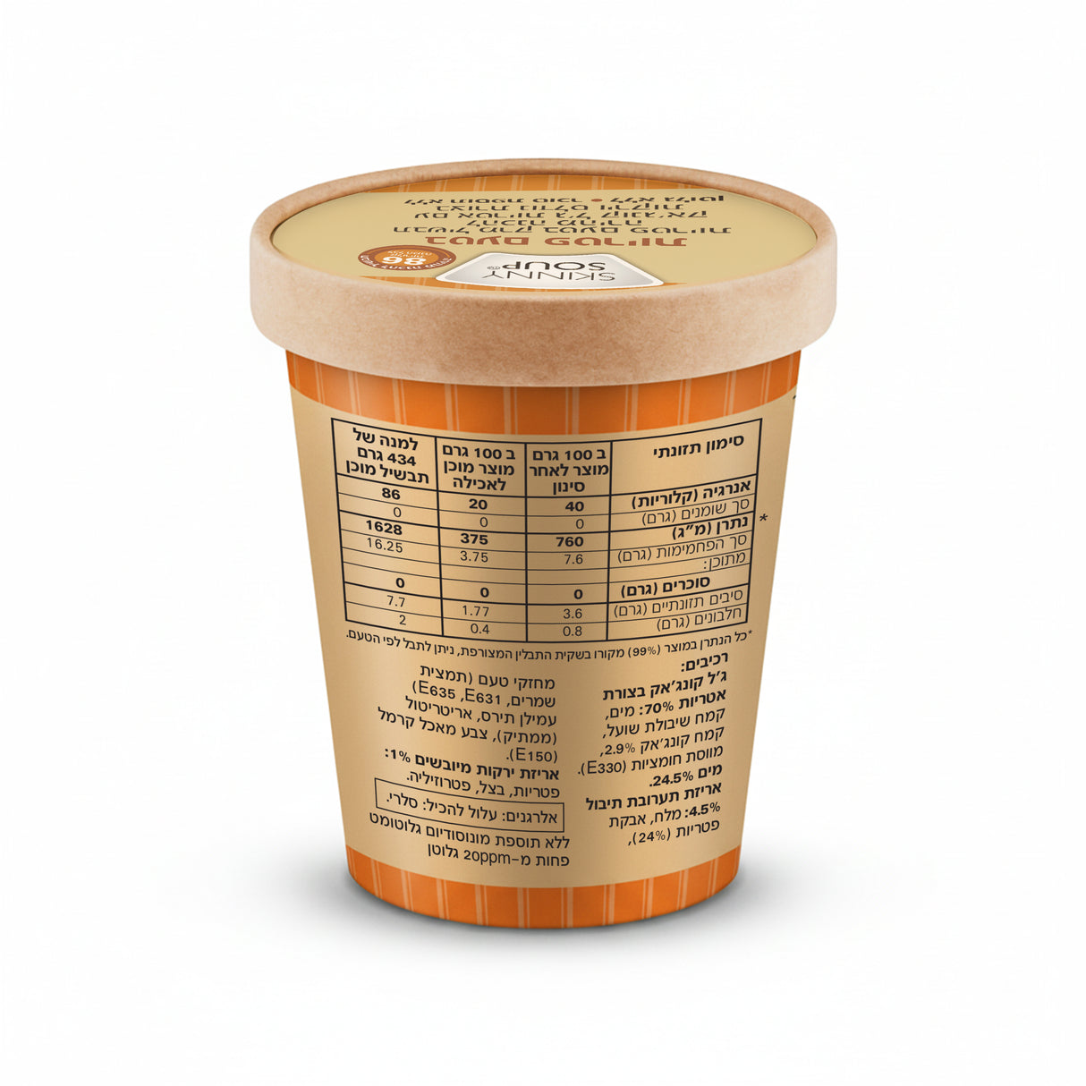 מארז 6 יחידות סקיני סופ בטעם פטריות (מחיר ליח' 10.9 ש"ח)