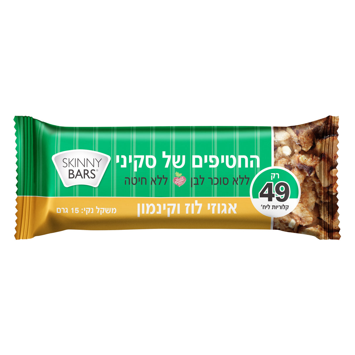 מארז 20 יח' סקיני בר בתוספת אגוזי לוז וקינמון (מחיר ליח' 4 ש"ח)