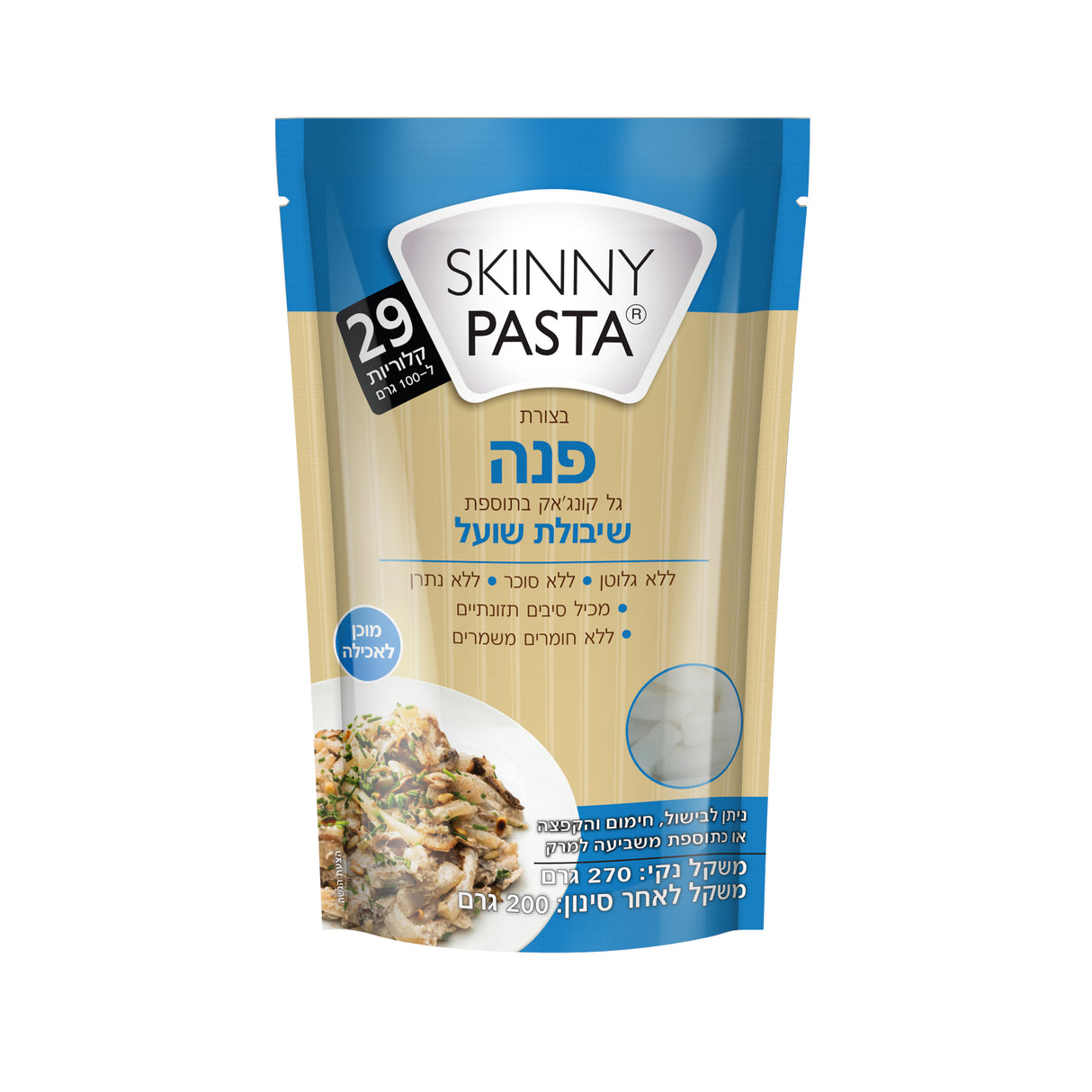 מארז הכרות 7 יח' סקיני פסטה שיבולת שועל פנה (מחיר ליח' 11.2 ש"ח)