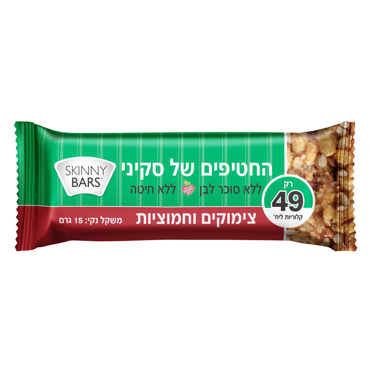 מארז 20 יח' סקיני בר בתוספת צימוקים וחמוציות (מחיר ליח' 4 ש"ח)