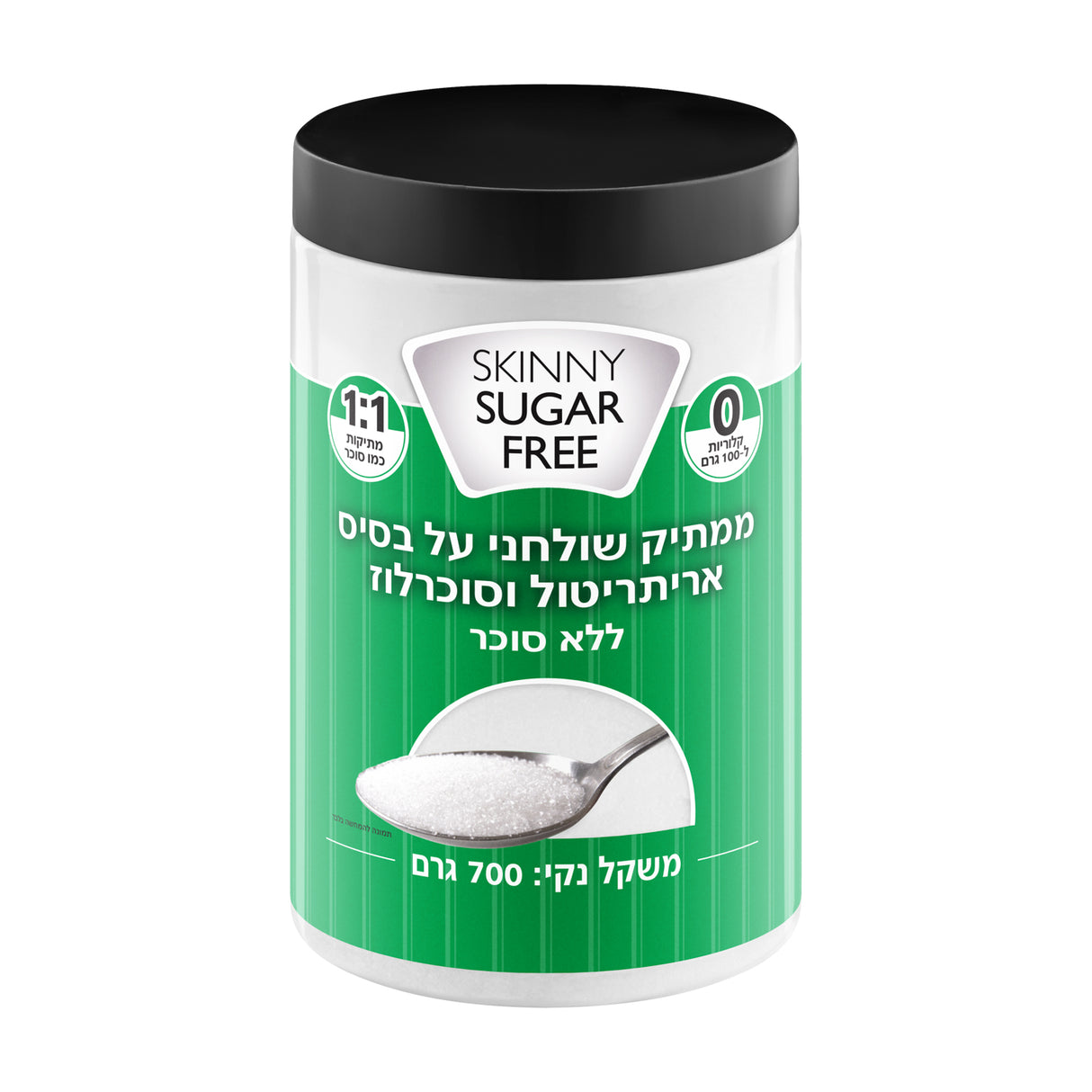 סקיני סוכר - סוכר ללא סוכר 700 גרם