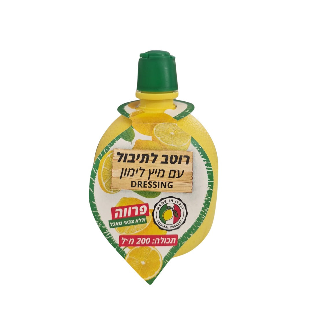 חומיקס TO GO - ערכת השף אבי לוי להכנת חומוס בשטח