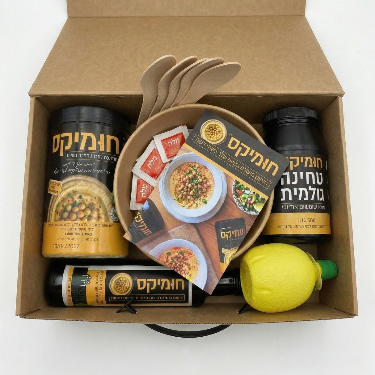 חומיקס TO GO - ערכת השף אבי לוי להכנת חומוס בשטח