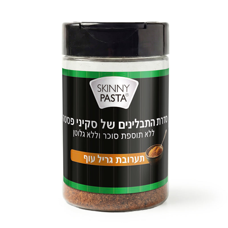 תבלין גריל עוף 100 גרם