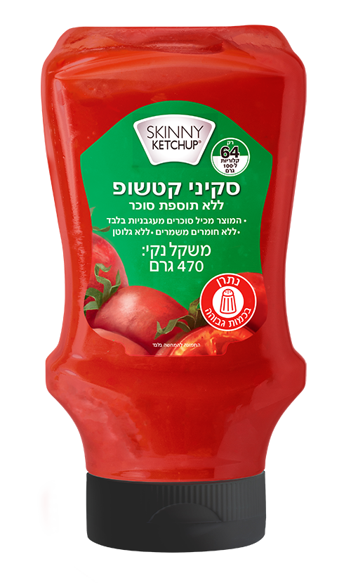 מארז חיסכון 4 יחידות סקיני קטשופ ללא סוכר