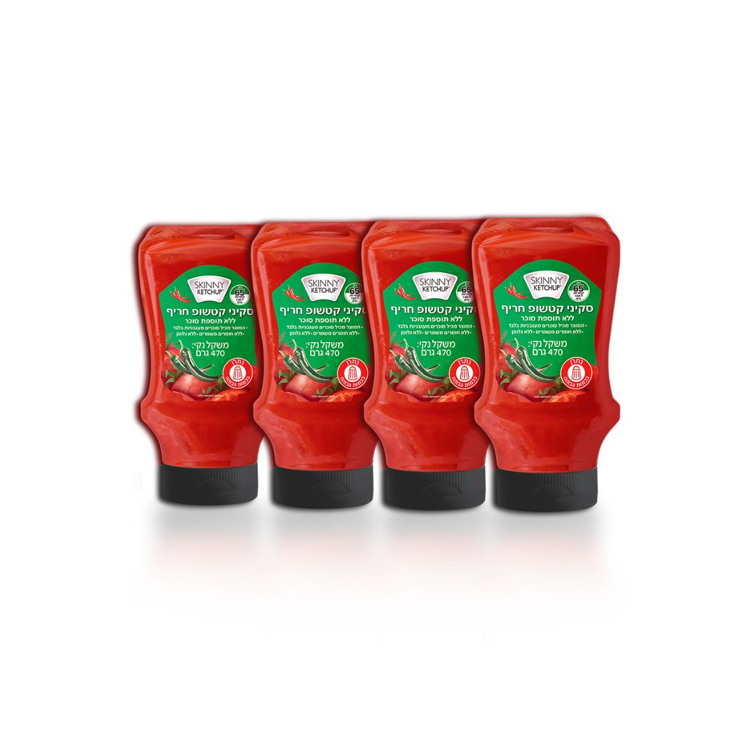 מארז חיסכון 4 יחידות סקיני קטשופ חריף ללא סוכר