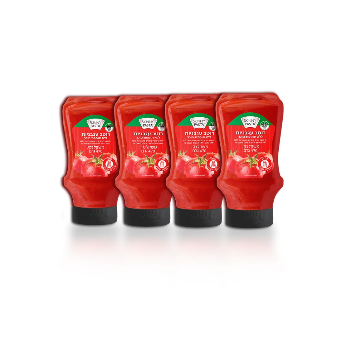 מארז חיסכון 4 יח' סקיני רוטב עגבניות ללא סוכר