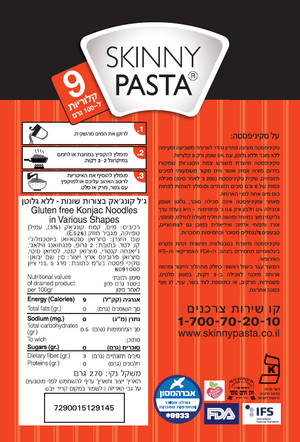 מארז 30 יח' סקיני פסטה קונג'אק בצורת ספגטי (מחיר ליח' 8.3 ש"ח)