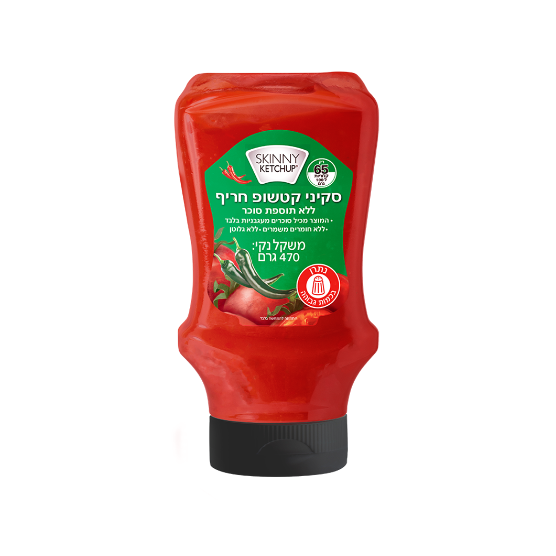 מארז חיסכון 4 יחידות סקיני קטשופ חריף ללא סוכר