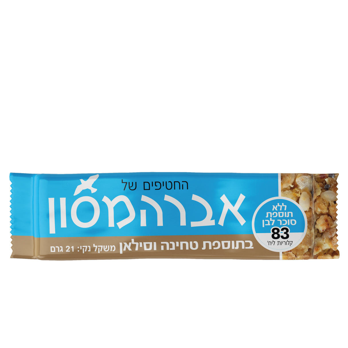 מארז 20 יח' חטיף אברהמסון בתוספת טחינה וסילאן (מחיר ליח' 4 ש"ח)