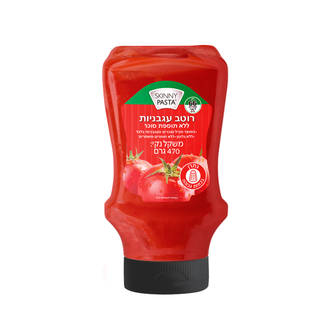 מארז חיסכון 4 יח' סקיני רוטב עגבניות ללא סוכר