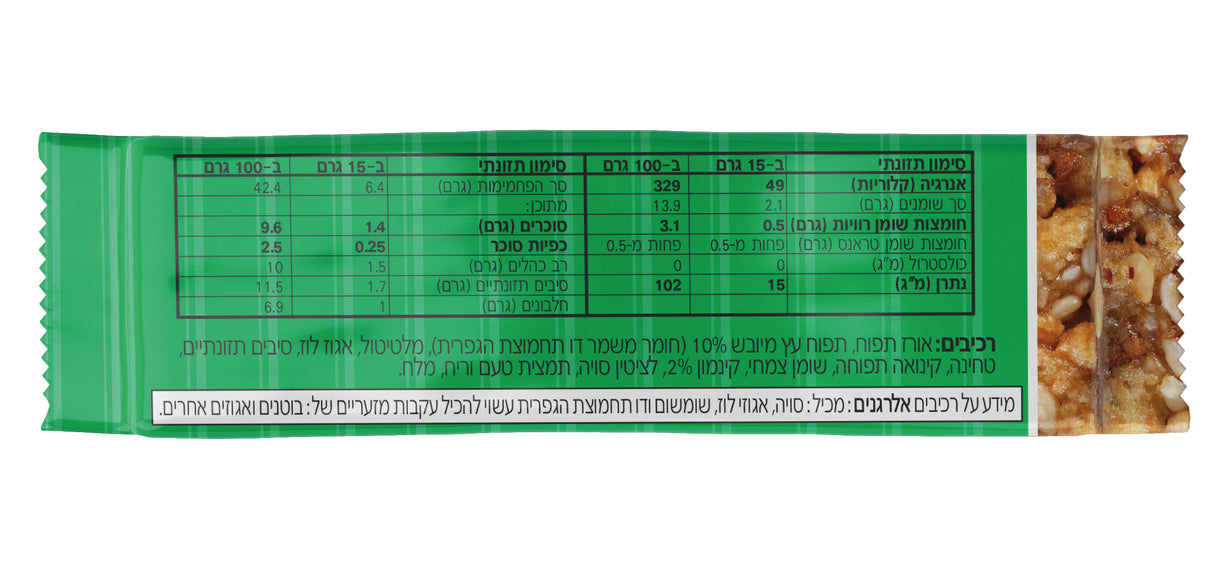 מארז 20 יח' סקיני בר בתוספת תפוח וקינמון (מחיר ליח' 4 ש"ח)