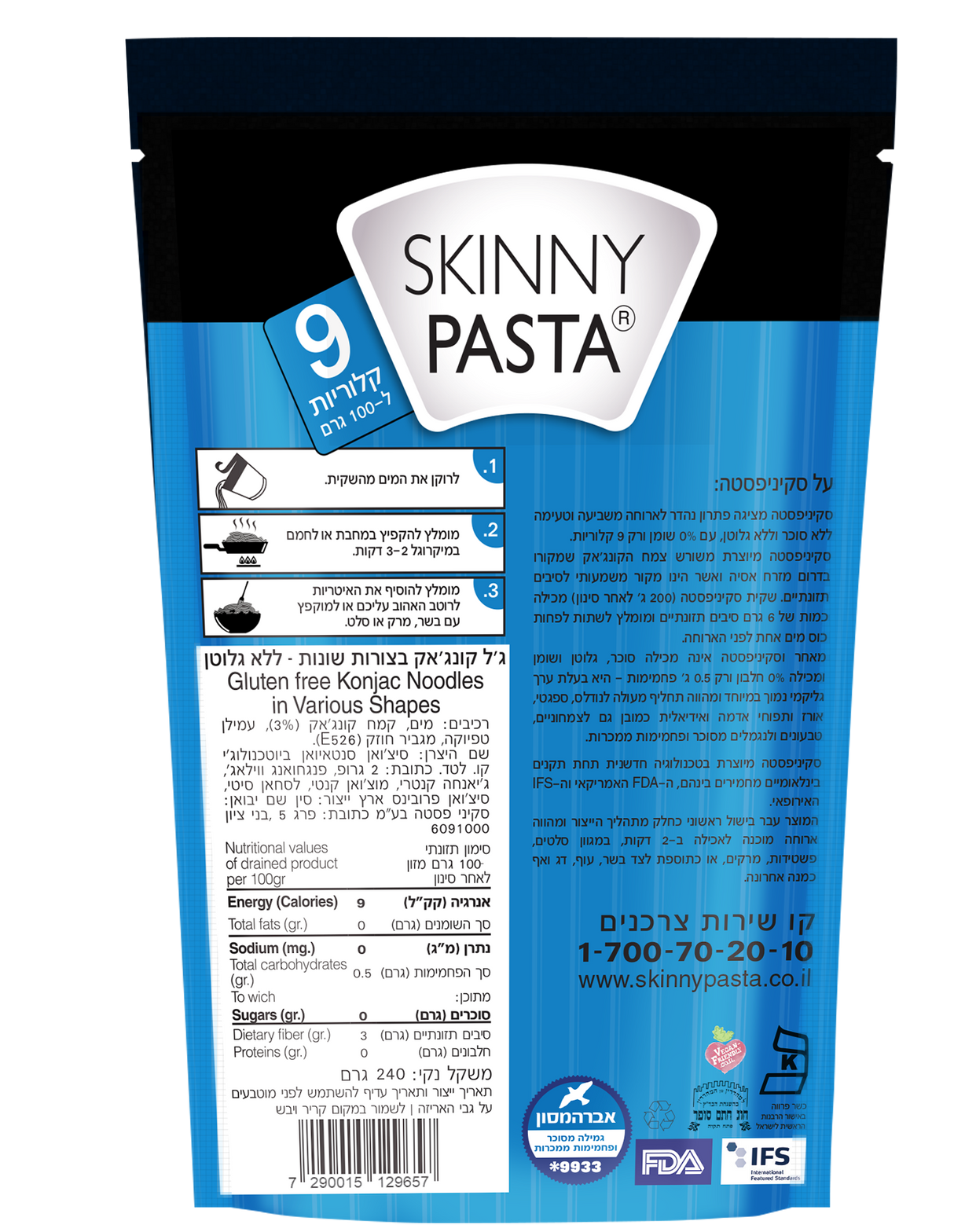 מארז 30 יחידות סקיני פסטה קונג'אק מיקס כל הצורות (מחיר ליח' 8.9 ש"ח)