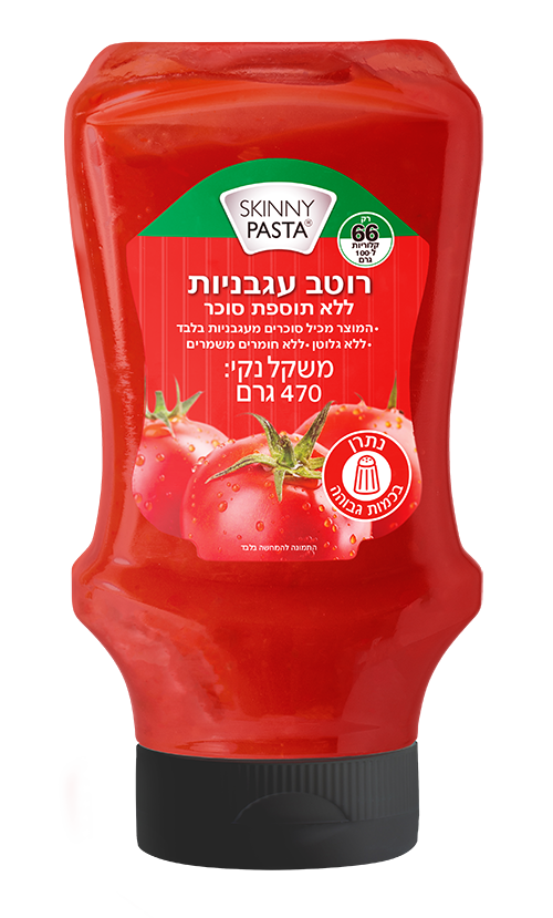 מארז חיסכון 4 יח' סקיני רוטב עגבניות ללא סוכר