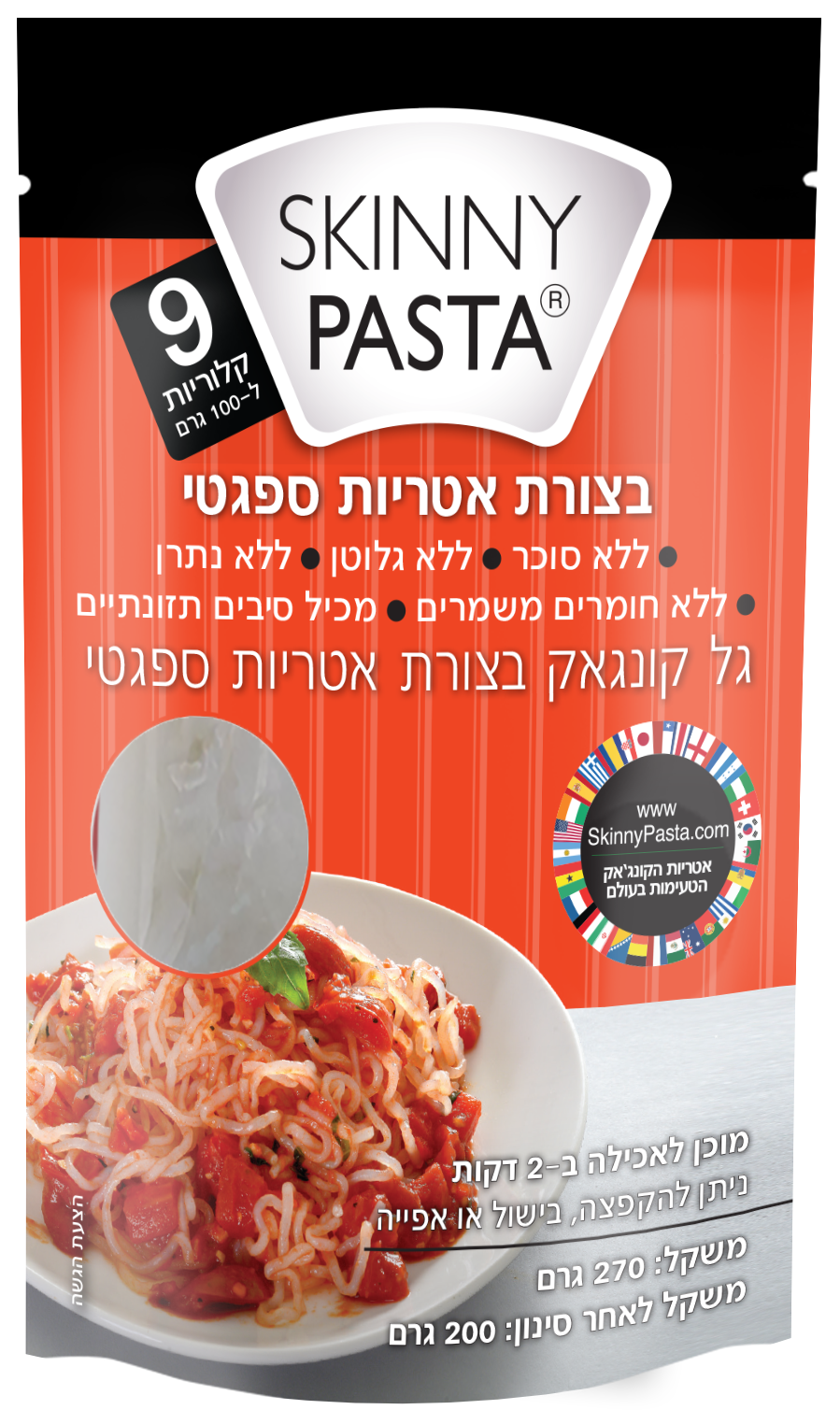 מארז 7 יחידות סקיני פסטה קונג'אק בצורת ספגטי (מחיר ליח' 11.2 ש"ח)