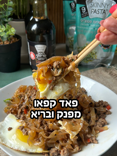 פאד קפאו דל קלוריות