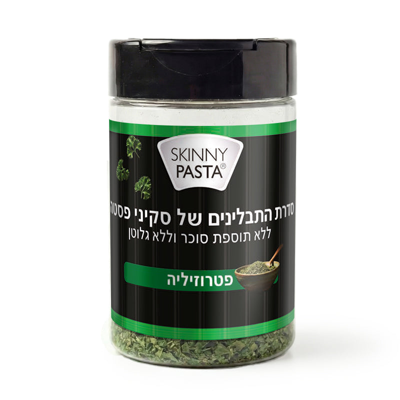 פטרוזיליה 50 גרם