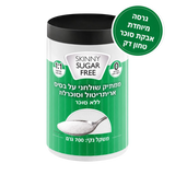חדש! סקיני אבקת סוכר טחון דק - ללא סוכר 700 גרם
