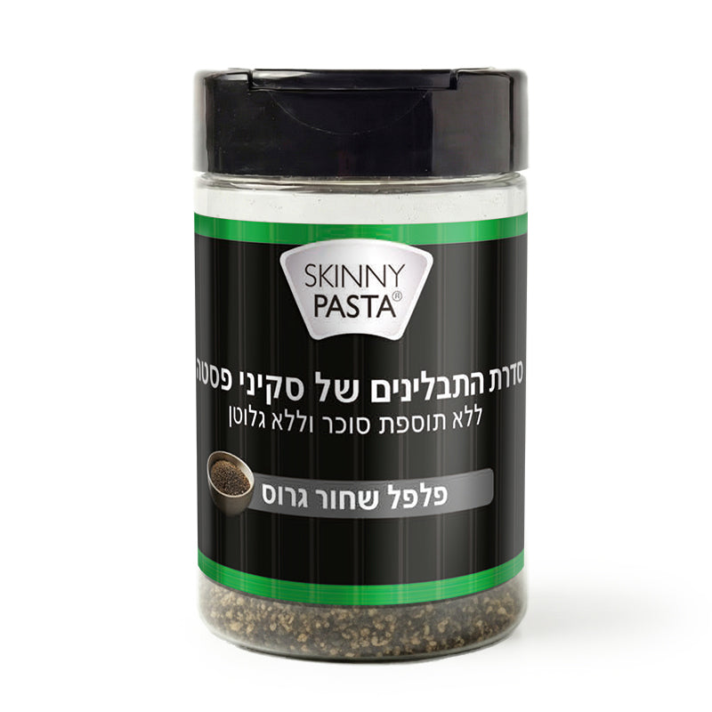 פלפל שחור גרוס 100 גרם