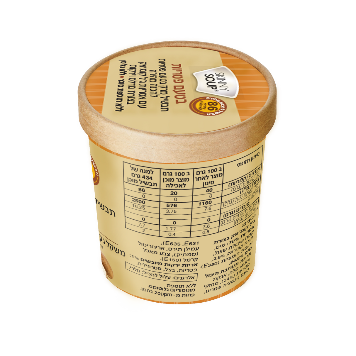 יחידת סקיני סופ בטעם פטריות