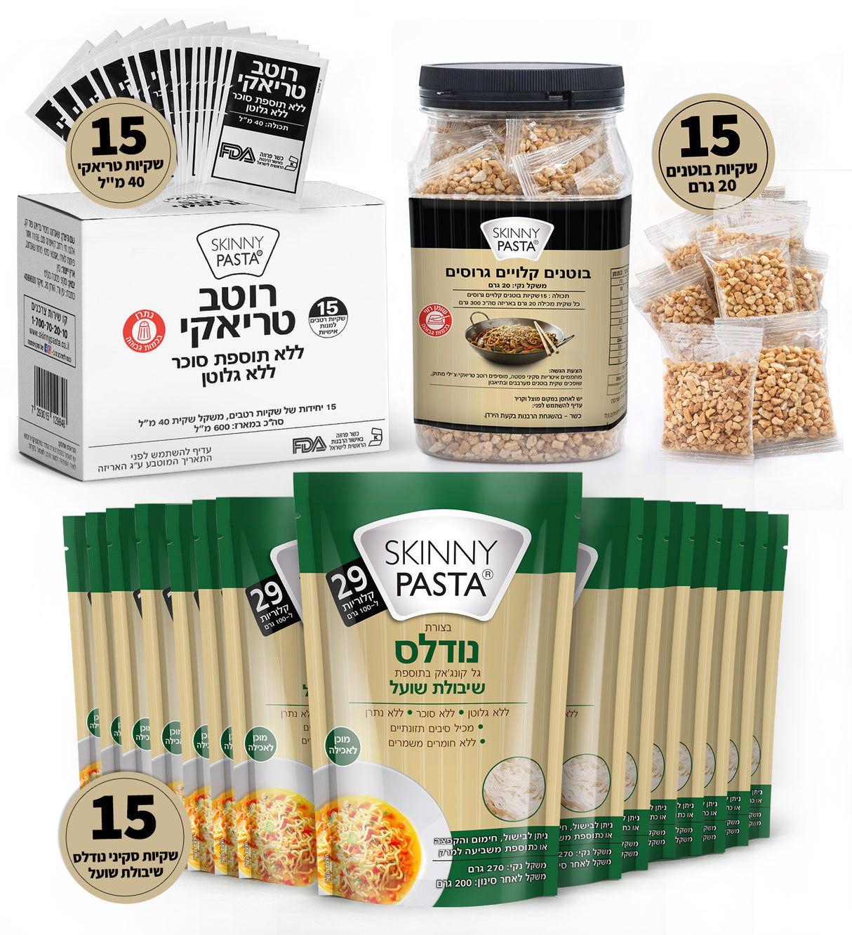 מארז 15 ארוחות סקיני שיבולת שועל בצורת נודלס עם טריאקי ובוטנים