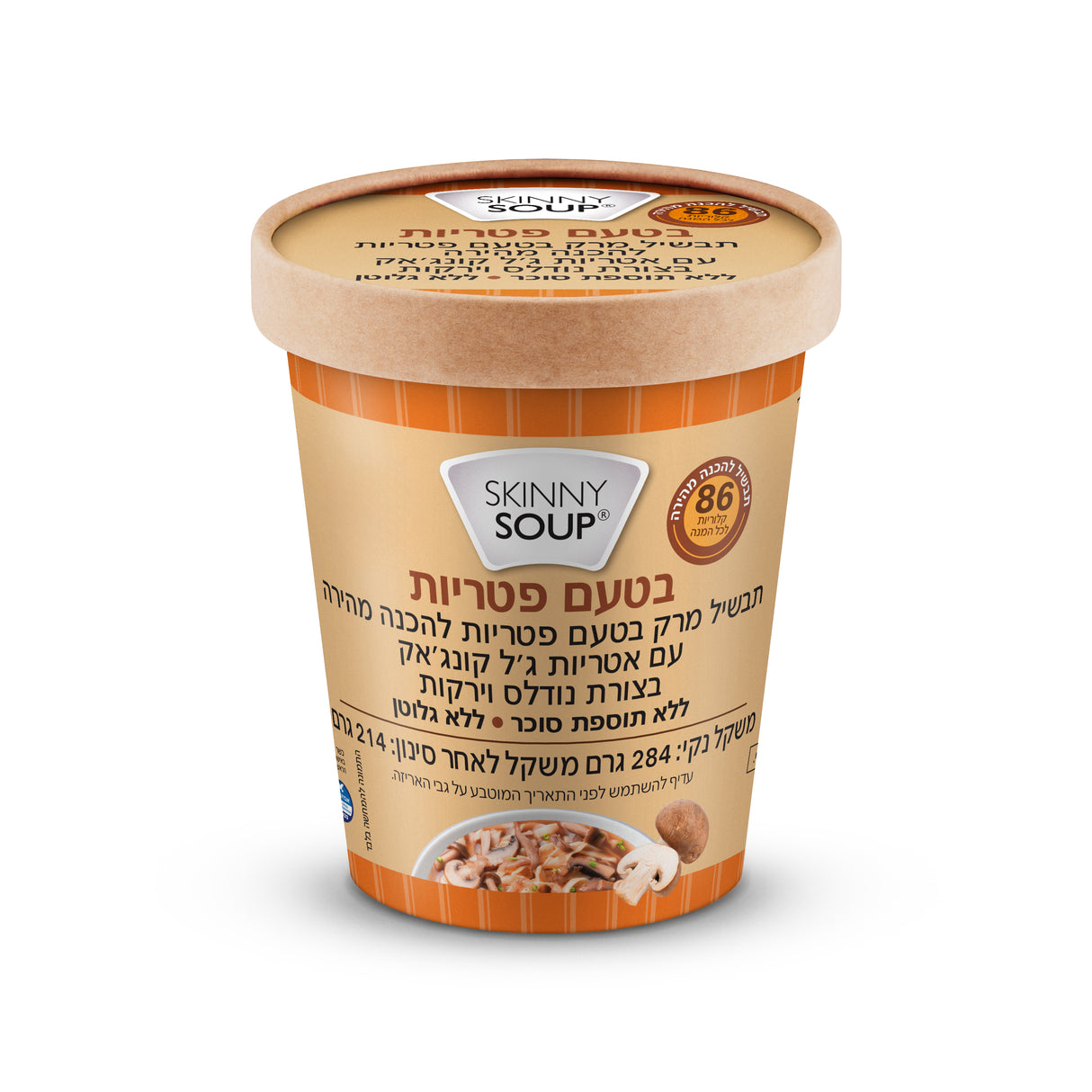 מארז 6 יחידות סקיני סופ בטעם פטריות (מחיר ליח' 10.9 ש"ח)