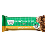 מארז 20 יח' סקיני בר בתוספת אגוזי לוז וקינמון (מחיר ליח' 4 ש"ח)
