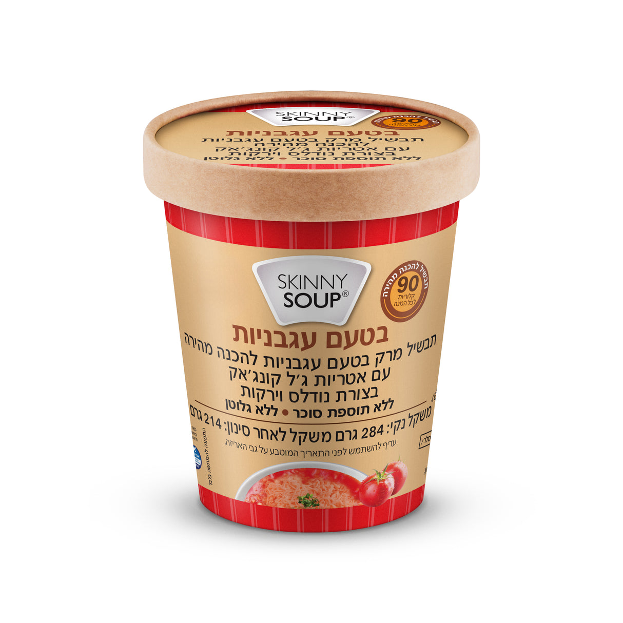 יחידת סקיני סופ בטעם עגבניות