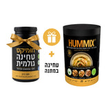 חומיקס PRO - תערובת מועשרת בחלבון להכנת מאפים, עוגות ועוגיות 400 גרם