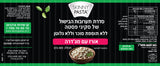 אורז עם עדשים מג'דרה