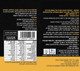 חומיקס - חומוס ביתי מרכיבים טבעיים להכנה מהירה 500 גרם