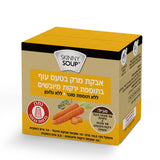 מארז אבקת מרק בטעם עוף בתוספת ירקות מיובשים