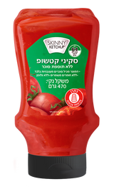 מארז חיסכון 4 יחידות סקיני קטשופ ללא סוכר