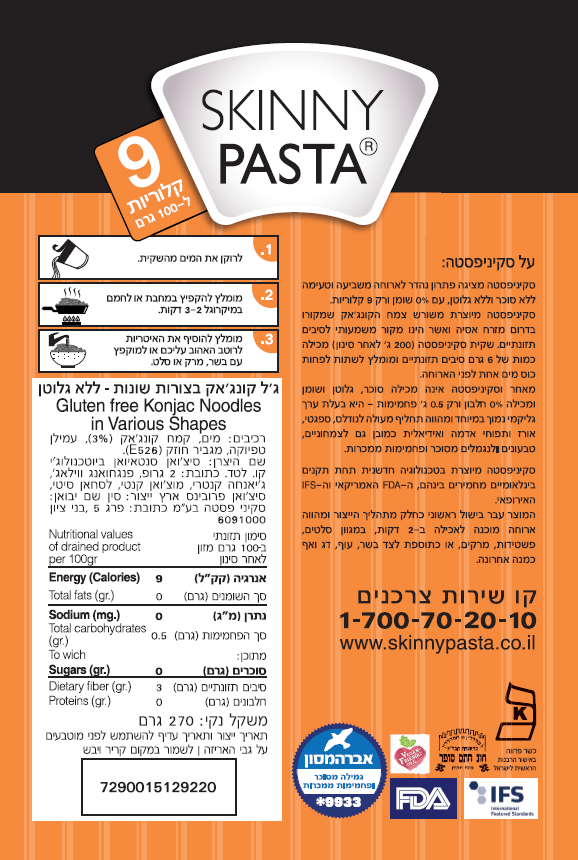 מארז 7 יחידות סקיני פסטה קונג'אק בצורת פתיתים (מחיר ליח' 11.2 ש"ח)