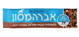 מארז 20 יח' חטיף אברהמסון בתוספת קקאו (מחיר ליח' 4 ש"ח)
