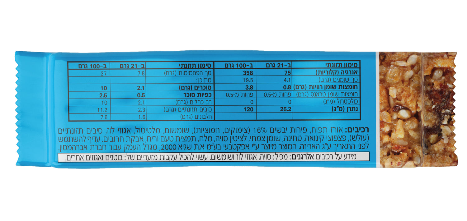 מארז 20 יח' חטיף אברהמסון בתוספת פירות (מחיר ליח' 4 ש"ח)