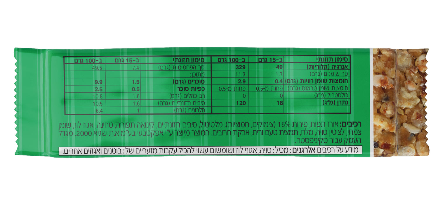 מארז 20 יח' סקיני בר בתוספת צימוקים וחמוציות (מחיר ליח' 4 ש"ח)