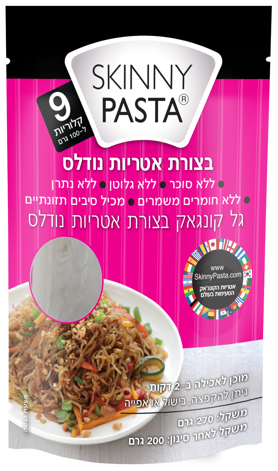 מארז 7 יחידות סקיני פסטה קונג'אק בצורת נודלס (מחיר ליח' 11.2 ש"ח)